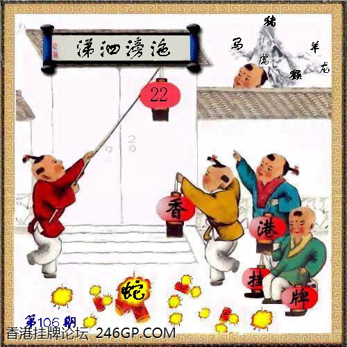 图库版挂牌
